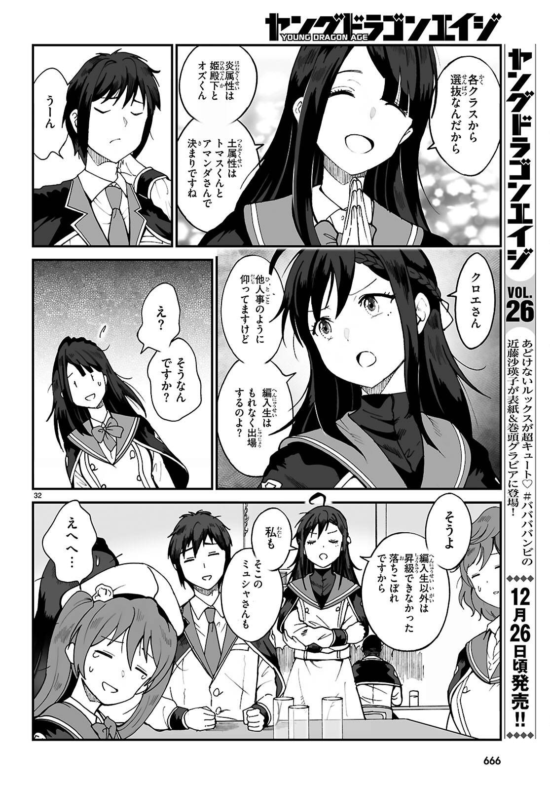 P32