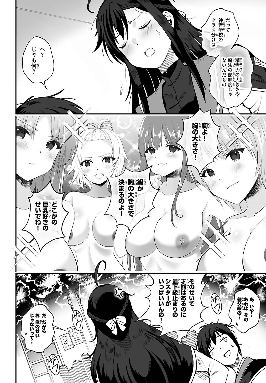 P34