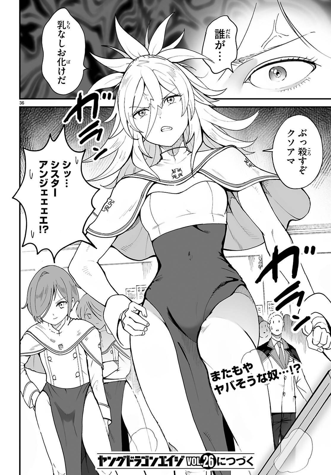 P36