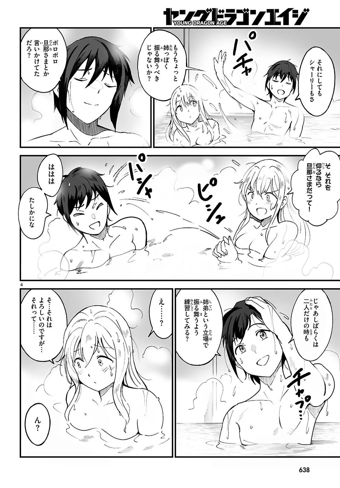 P4