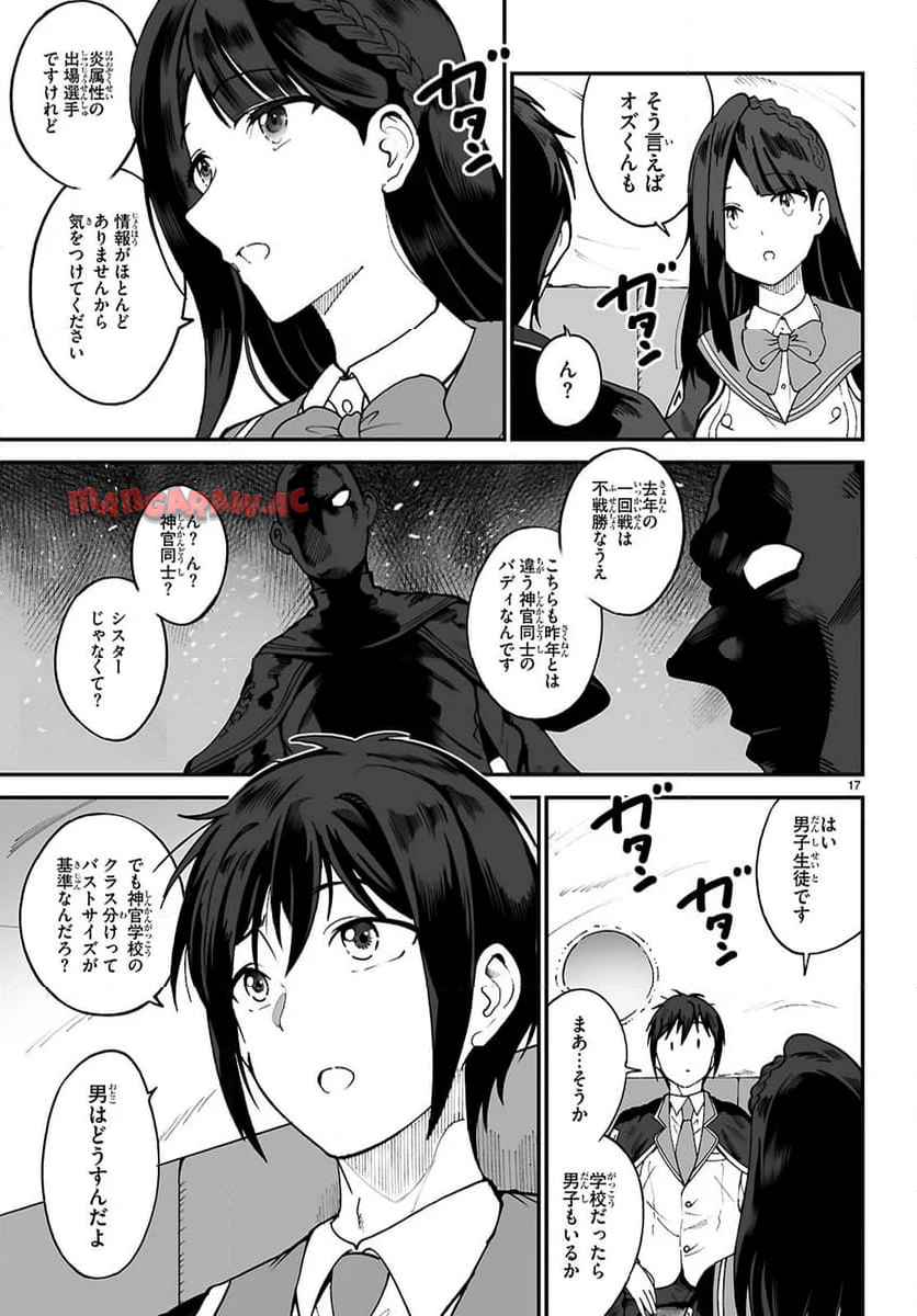 P17