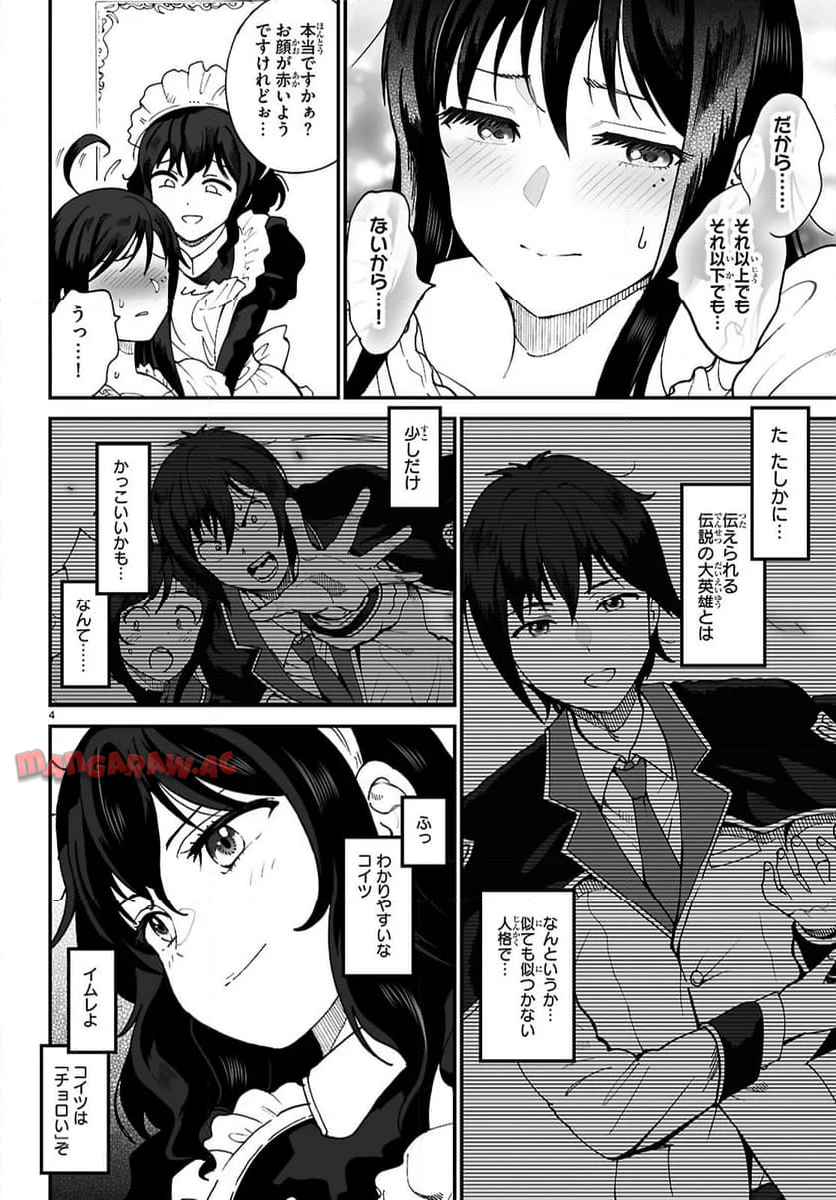 P4