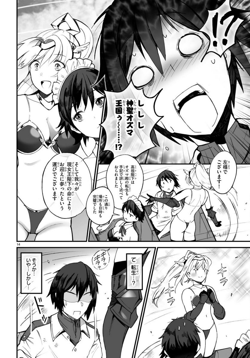 P18