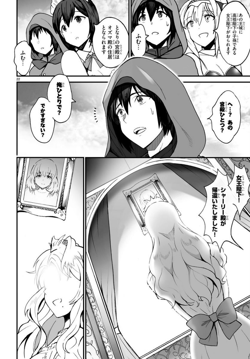 P26