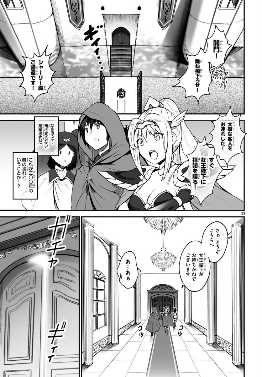 P27