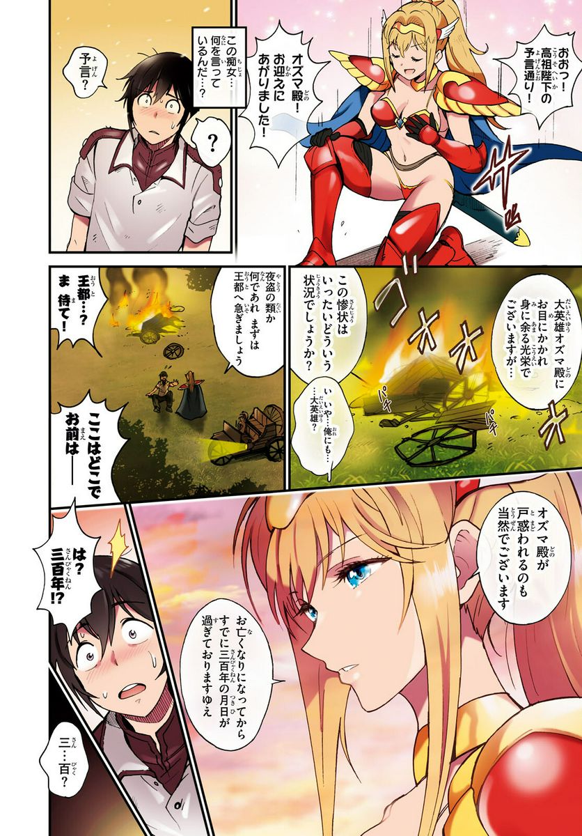 P4