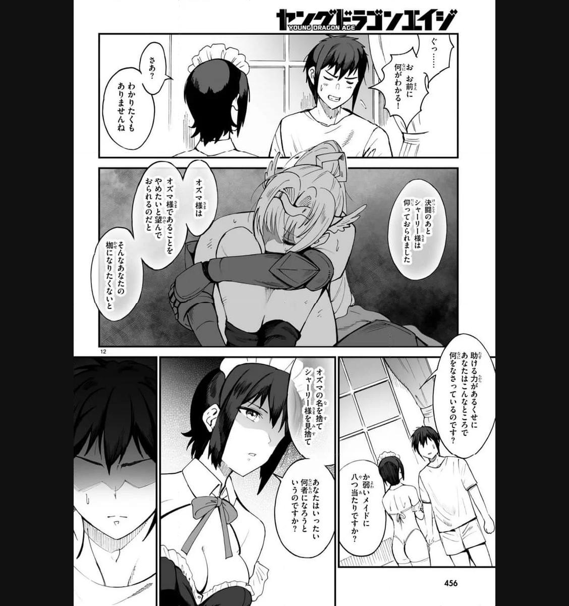 P12