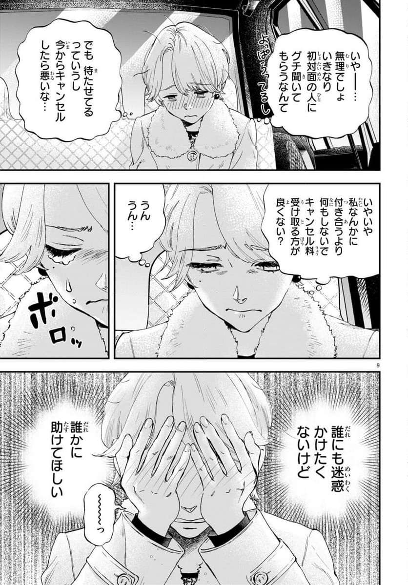 P9