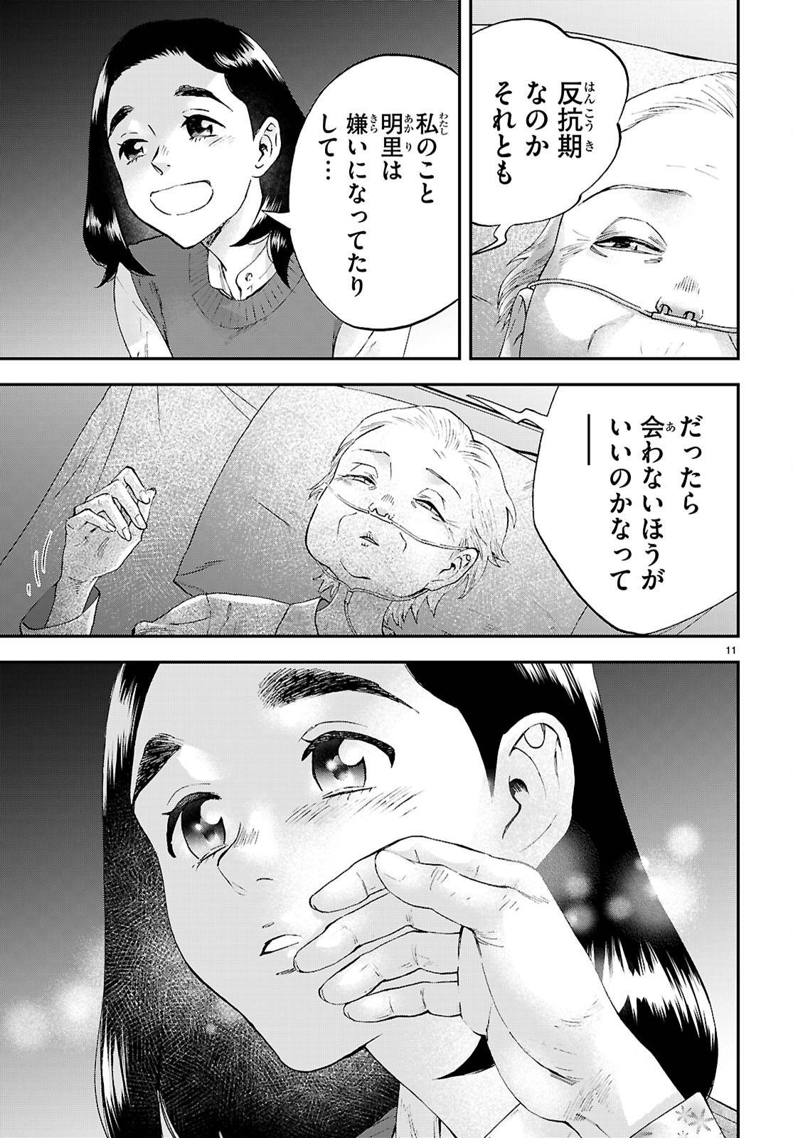 P11