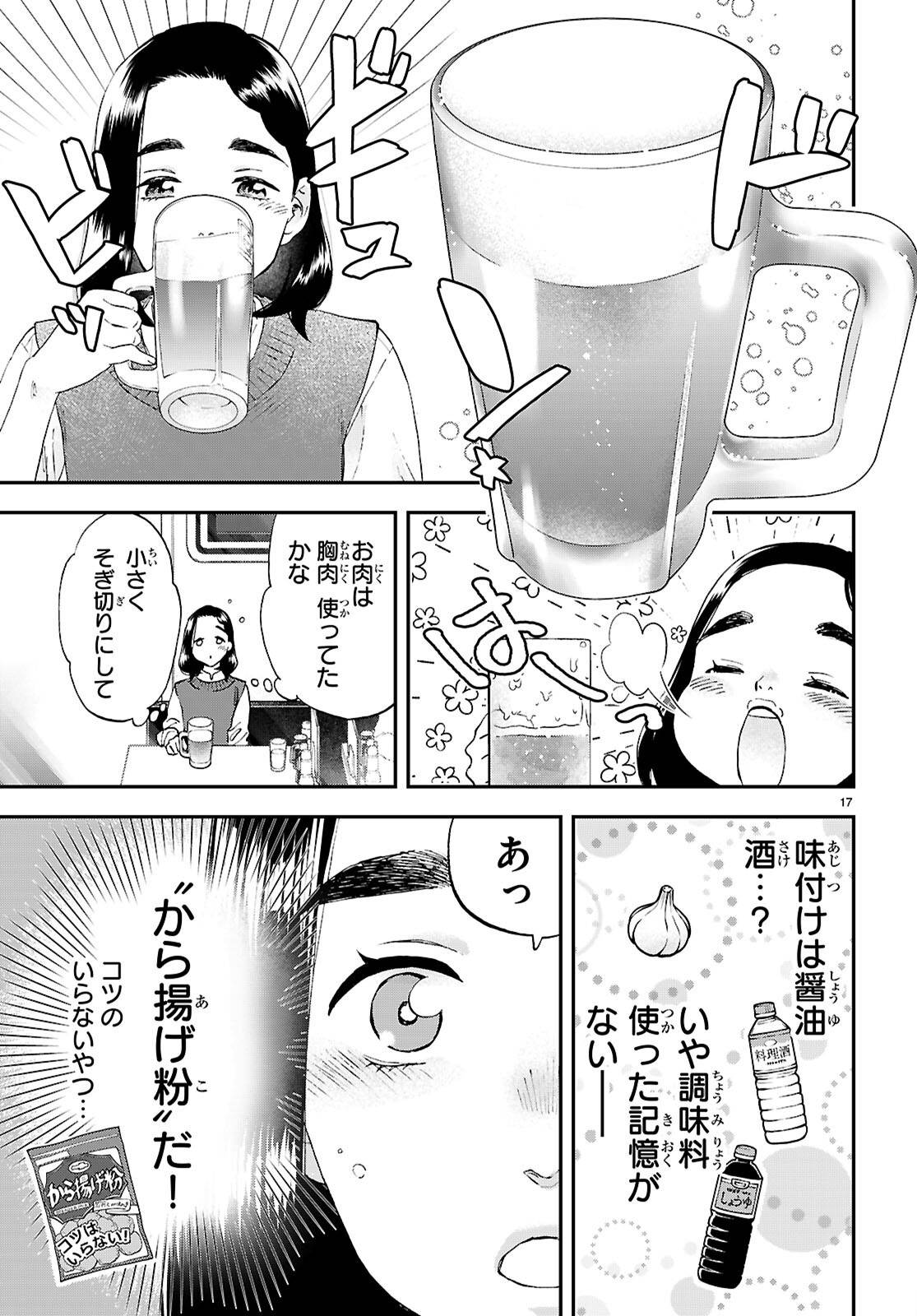 P17
