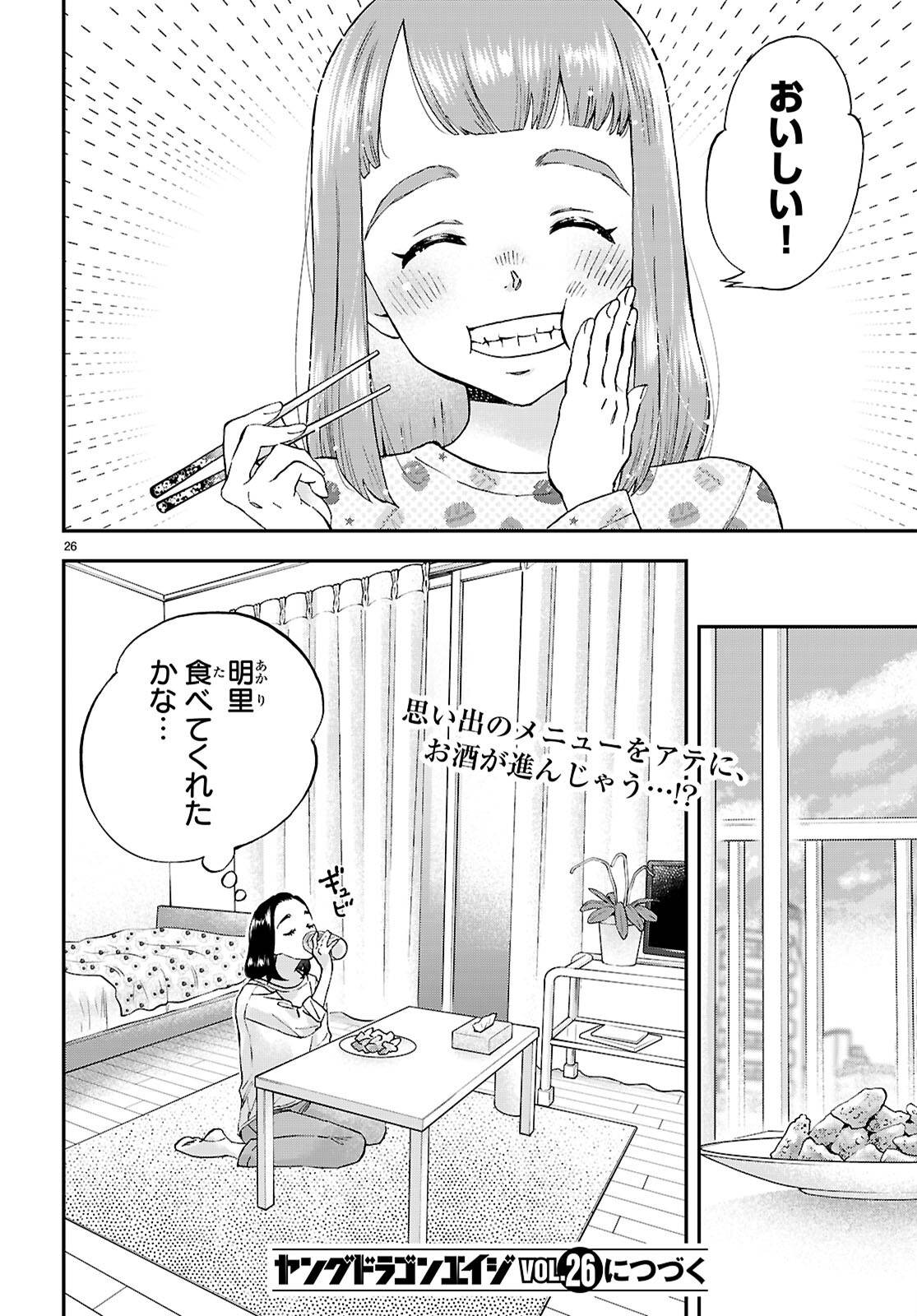 P26