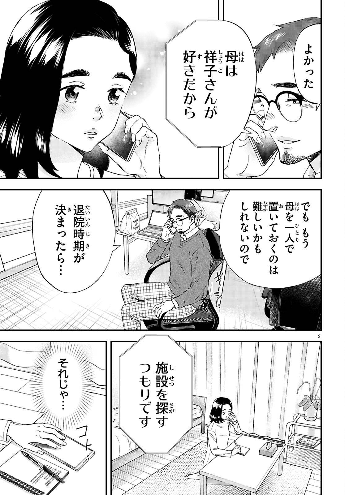 P3