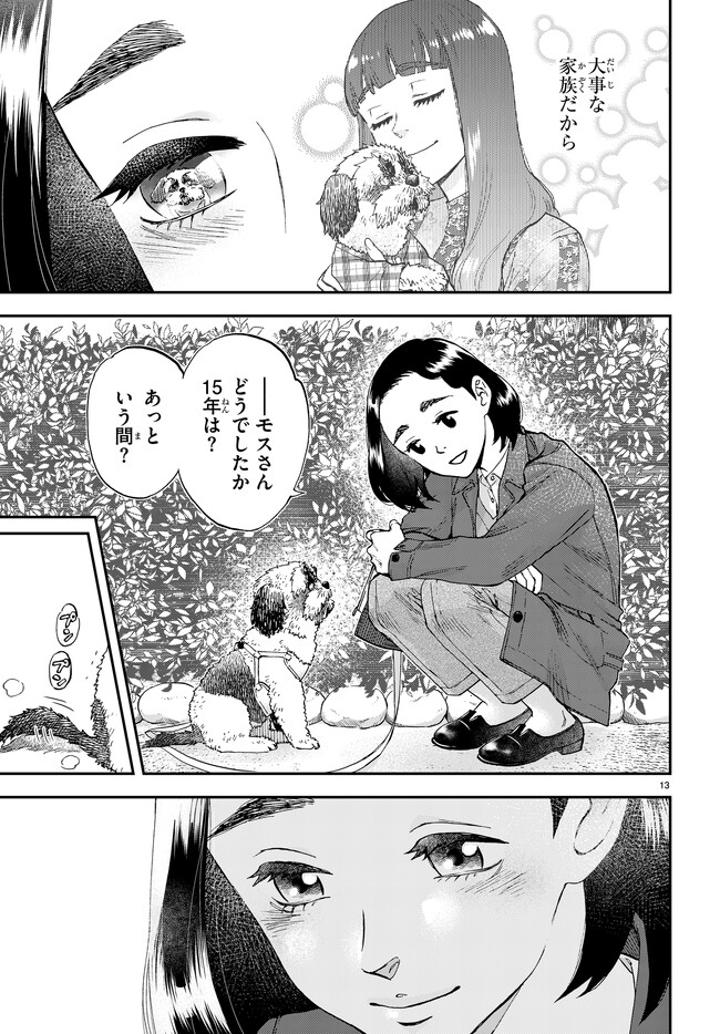 P13
