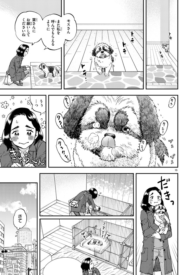P15