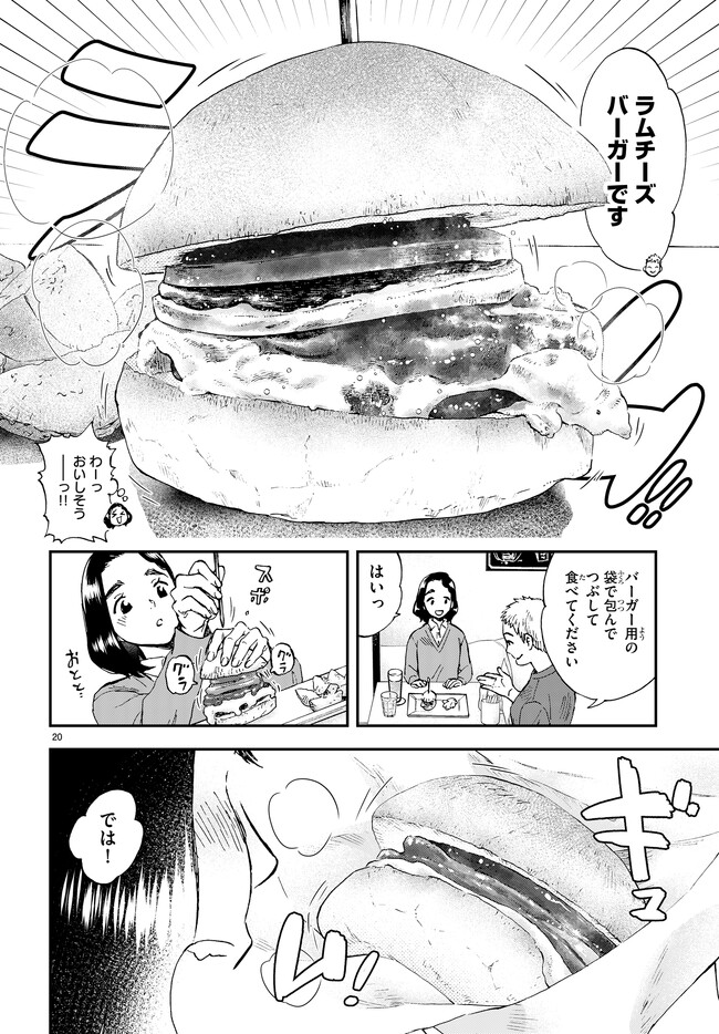 P20