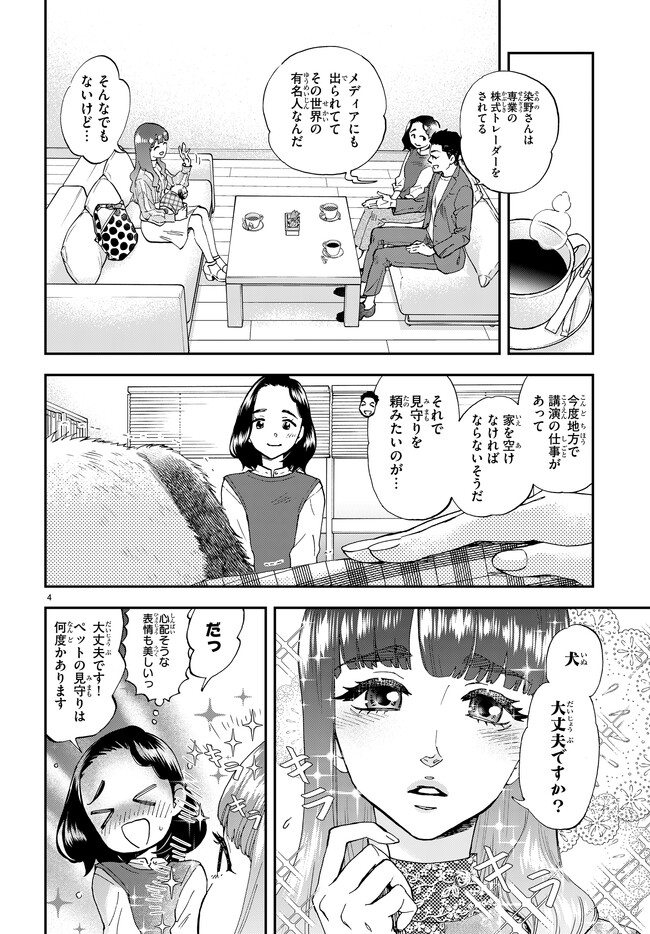 P4