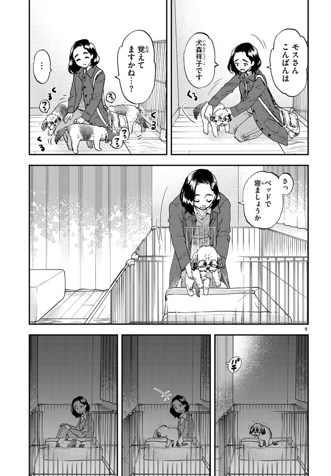 P9