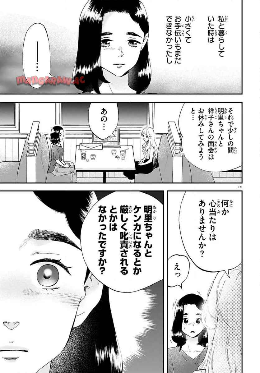 P19
