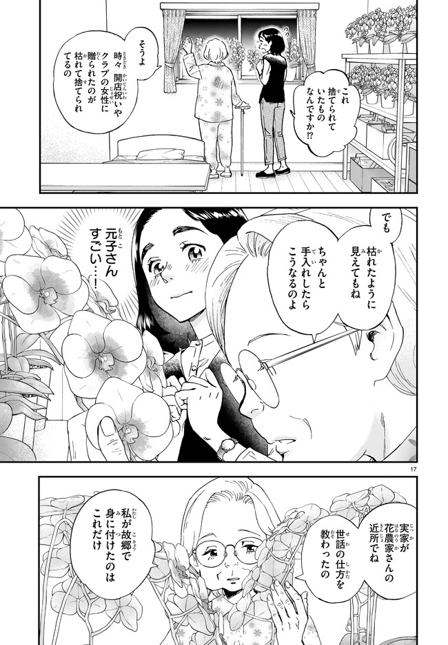 P17