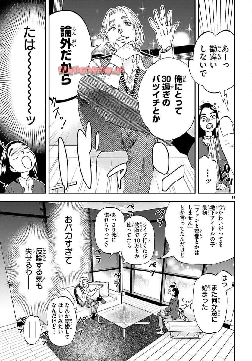 P11