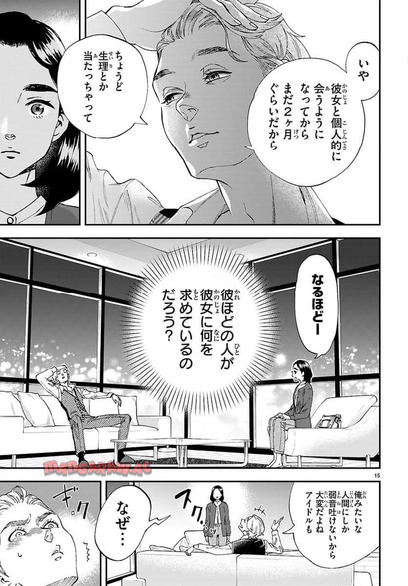 P15