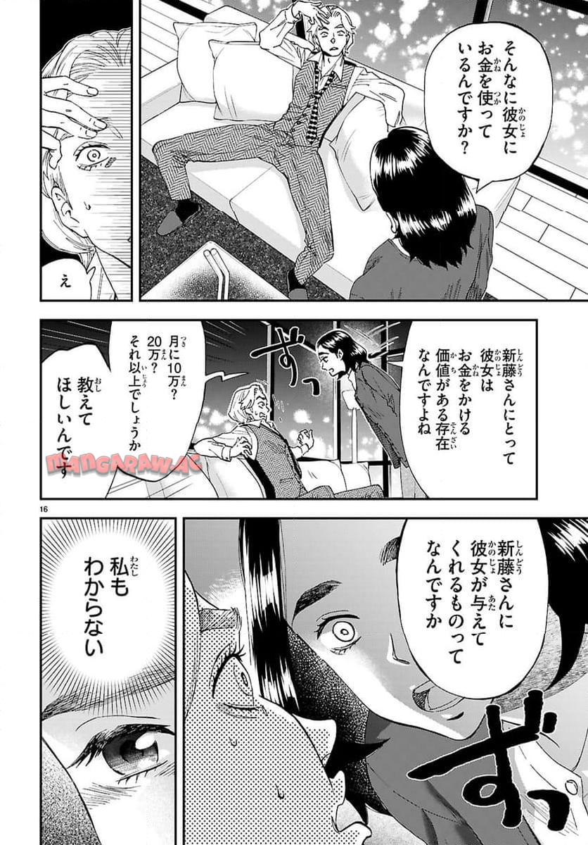 P16