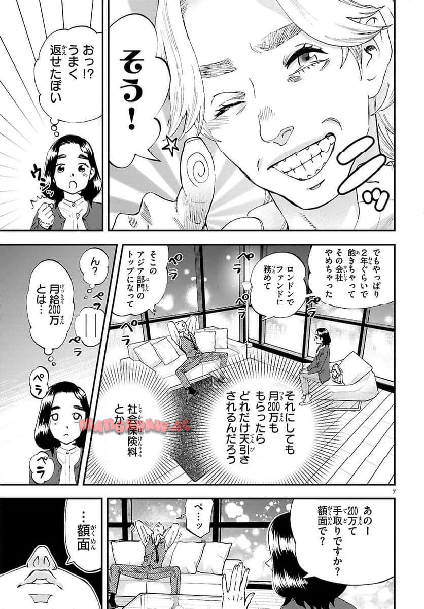 P7