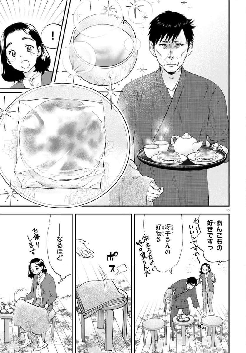P13