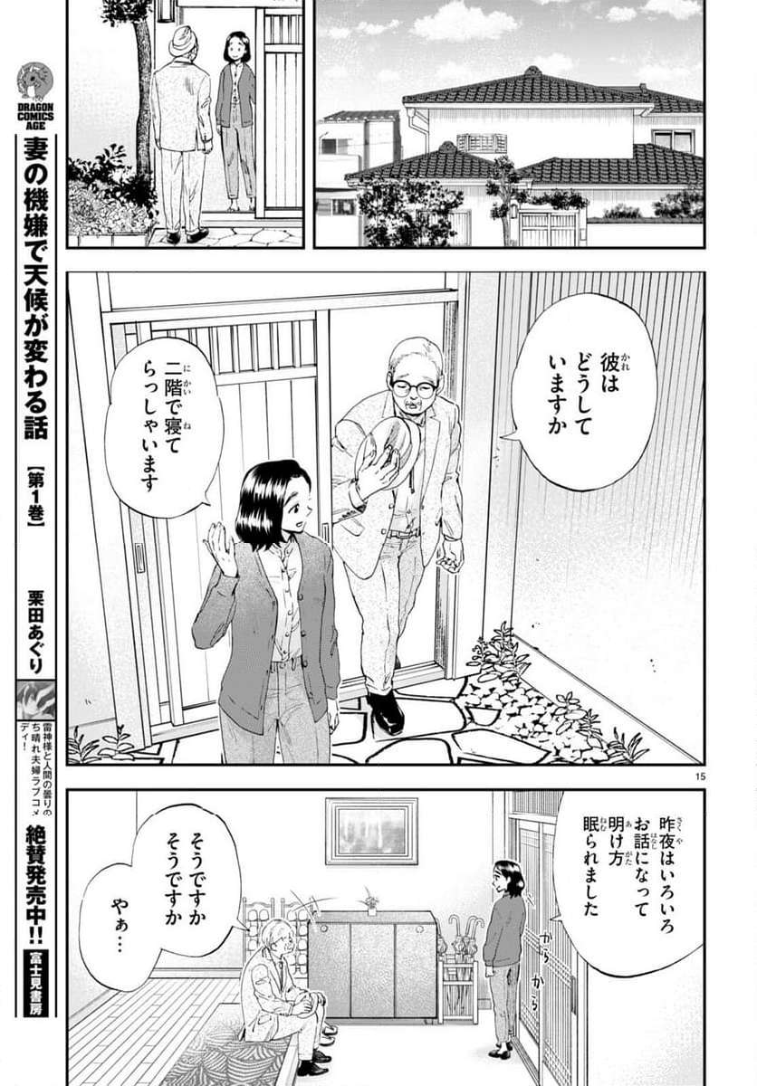P15