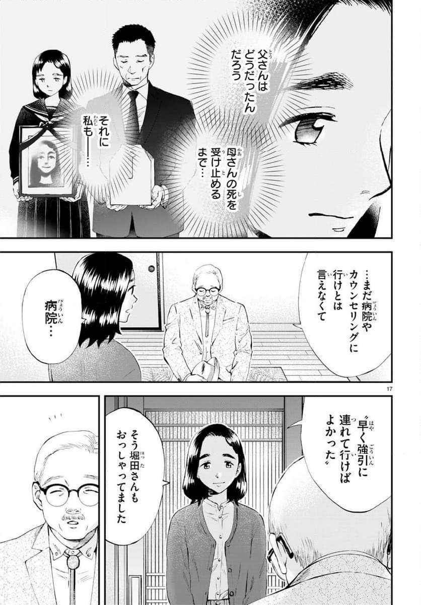 P17