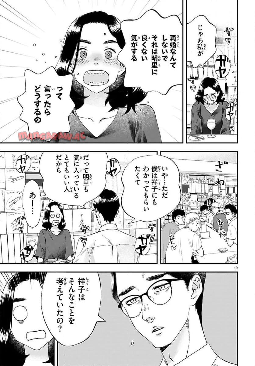 P19