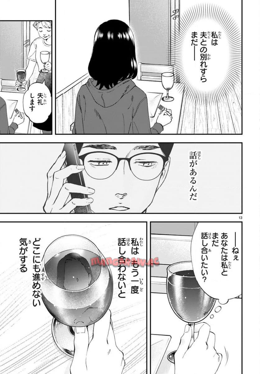 P13