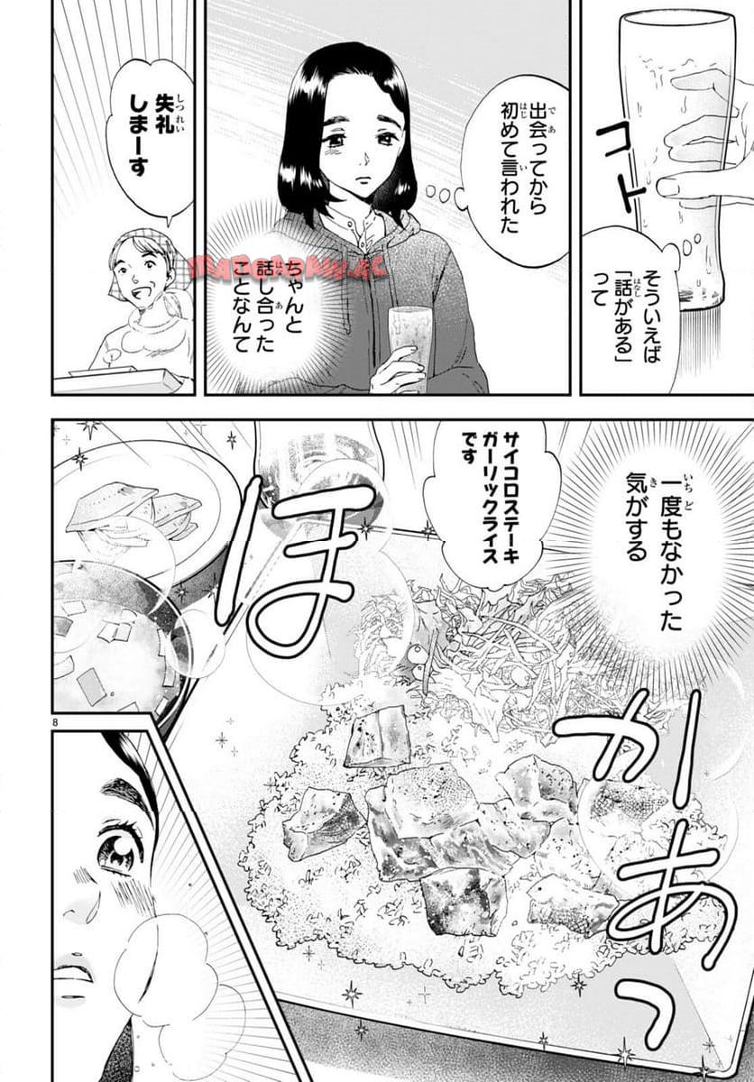 P8