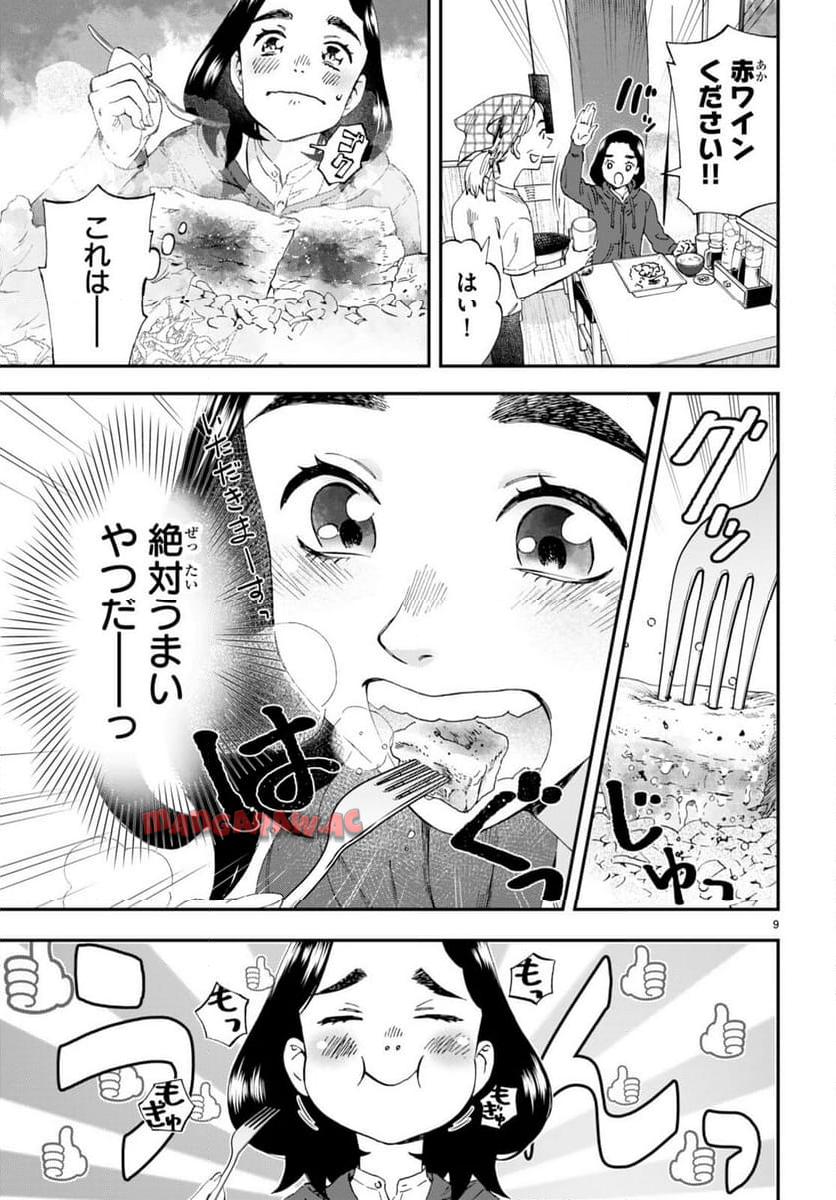 P9