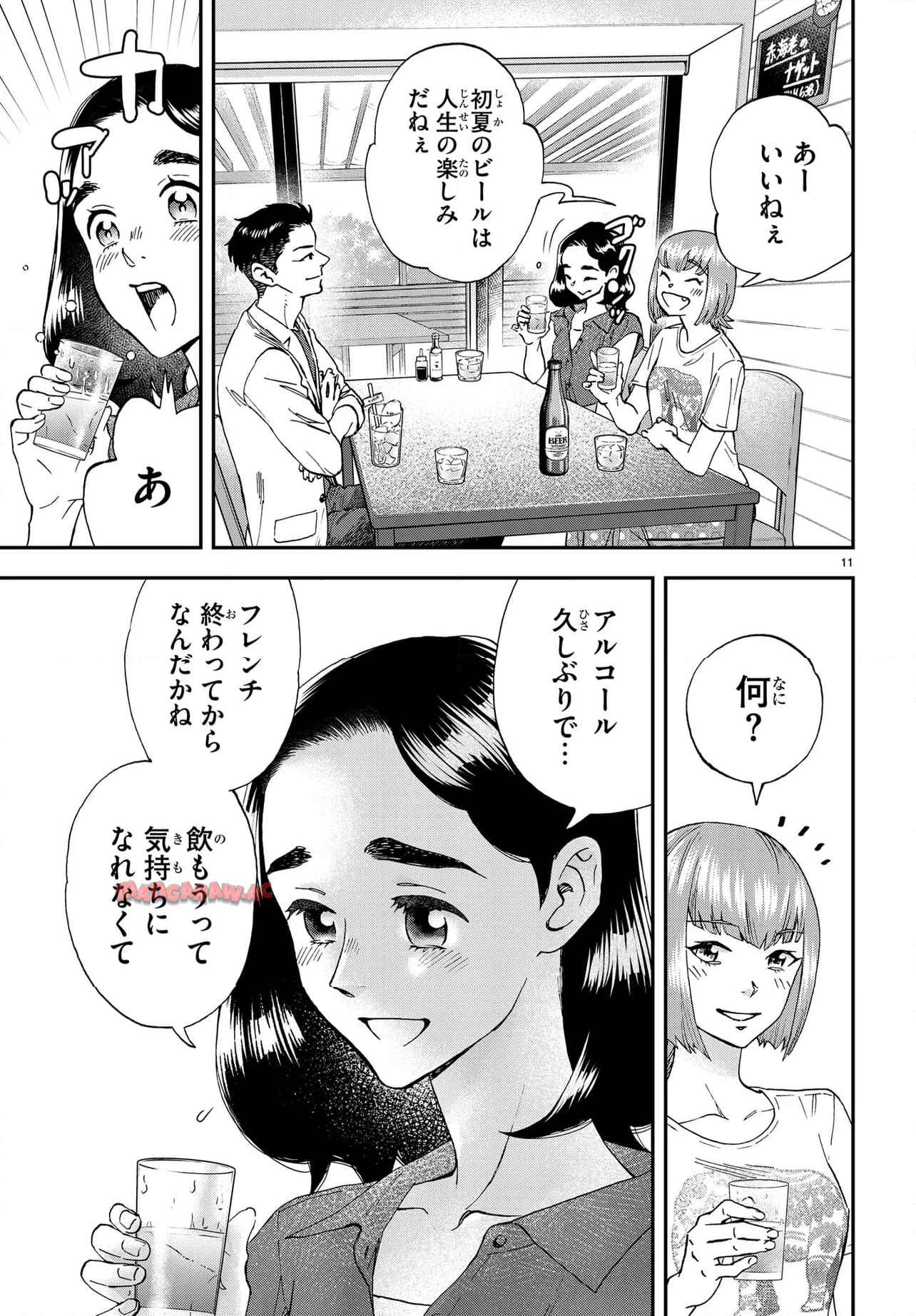 P11