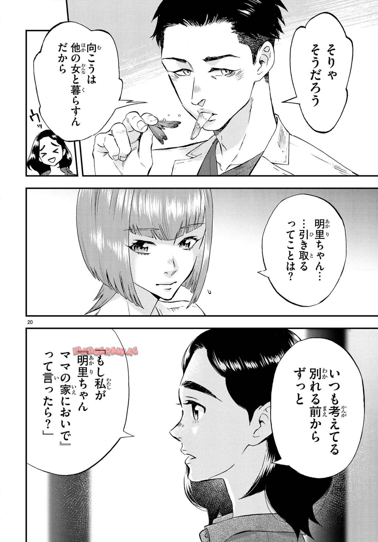 P20