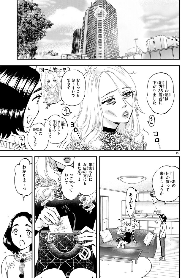 P19
