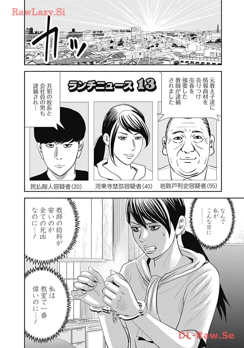 P39