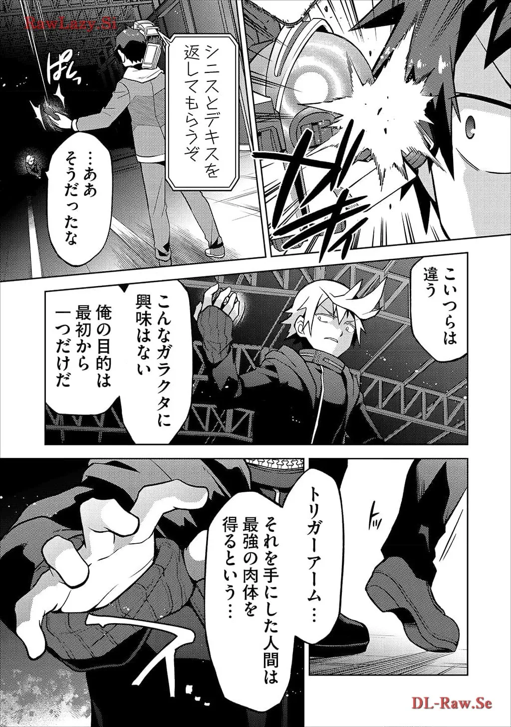 P8