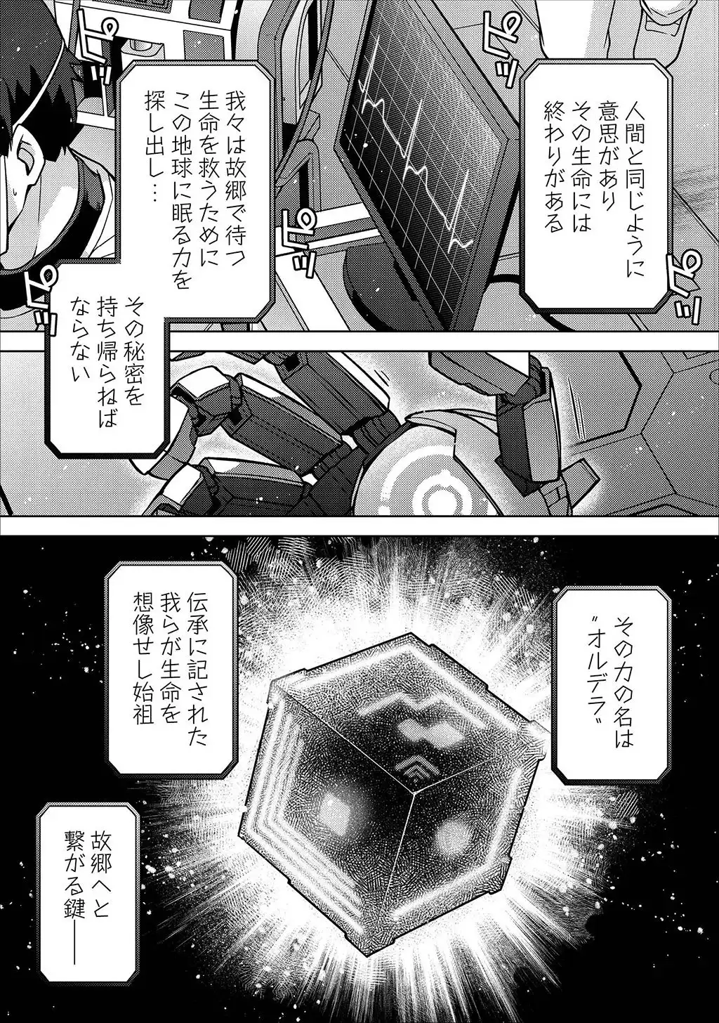 P17
