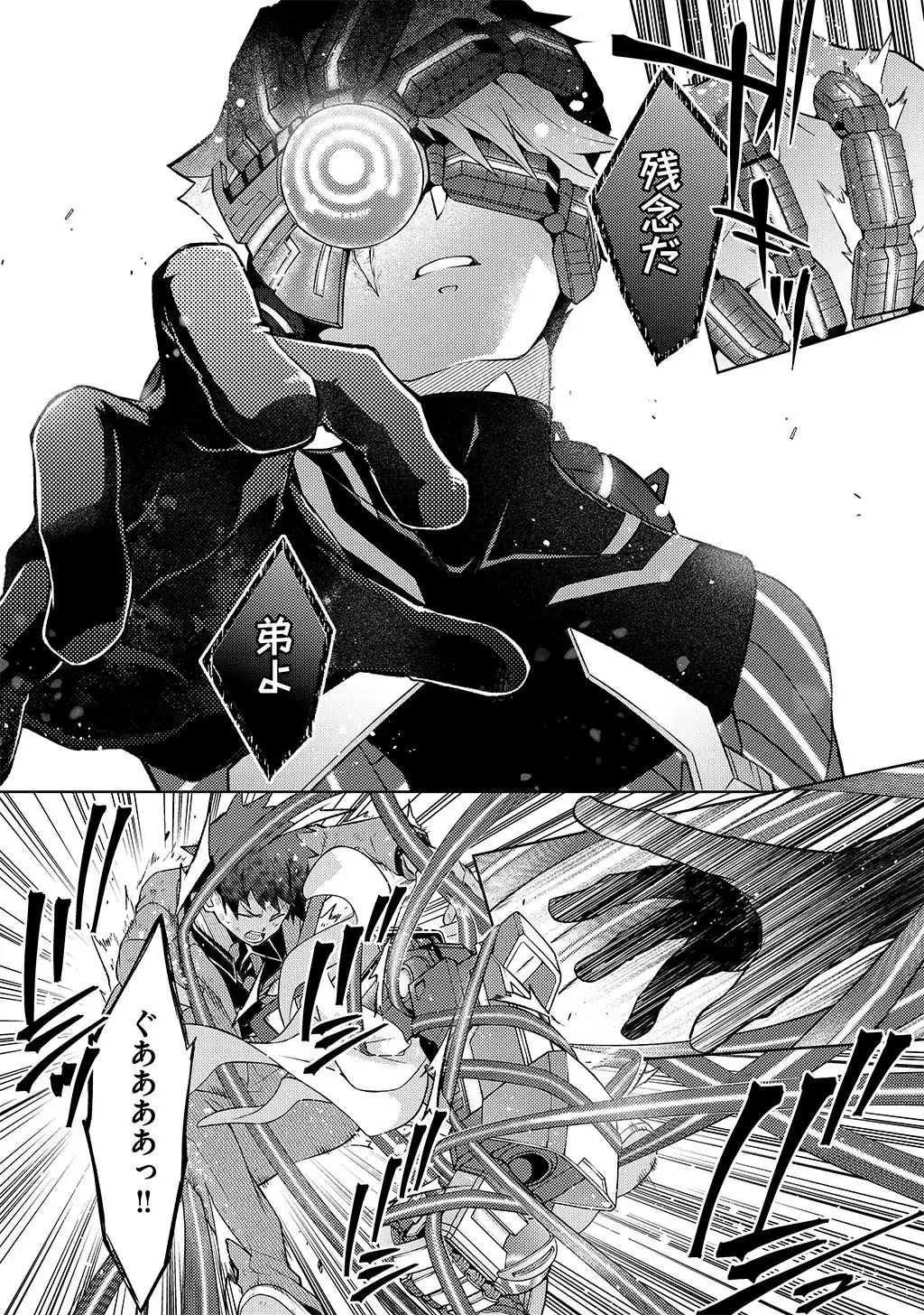 P14