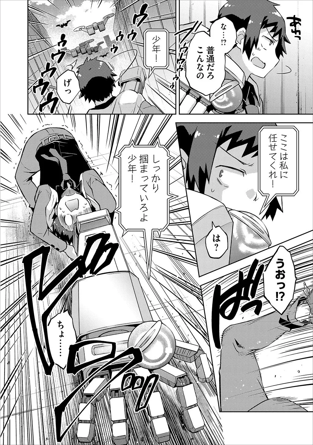 P16