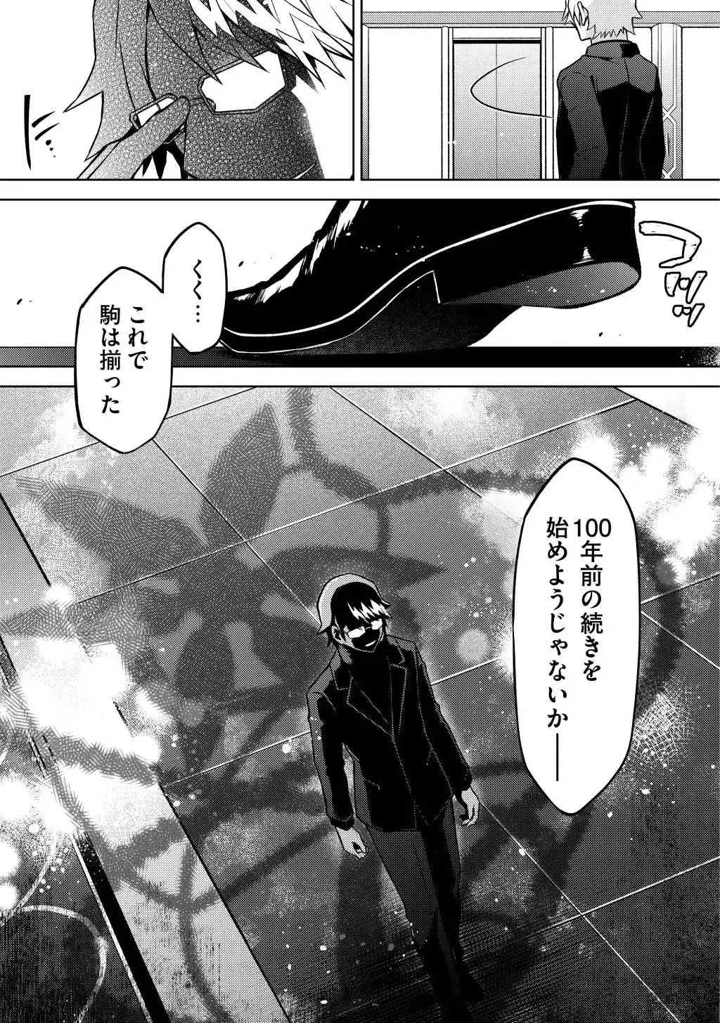 P14