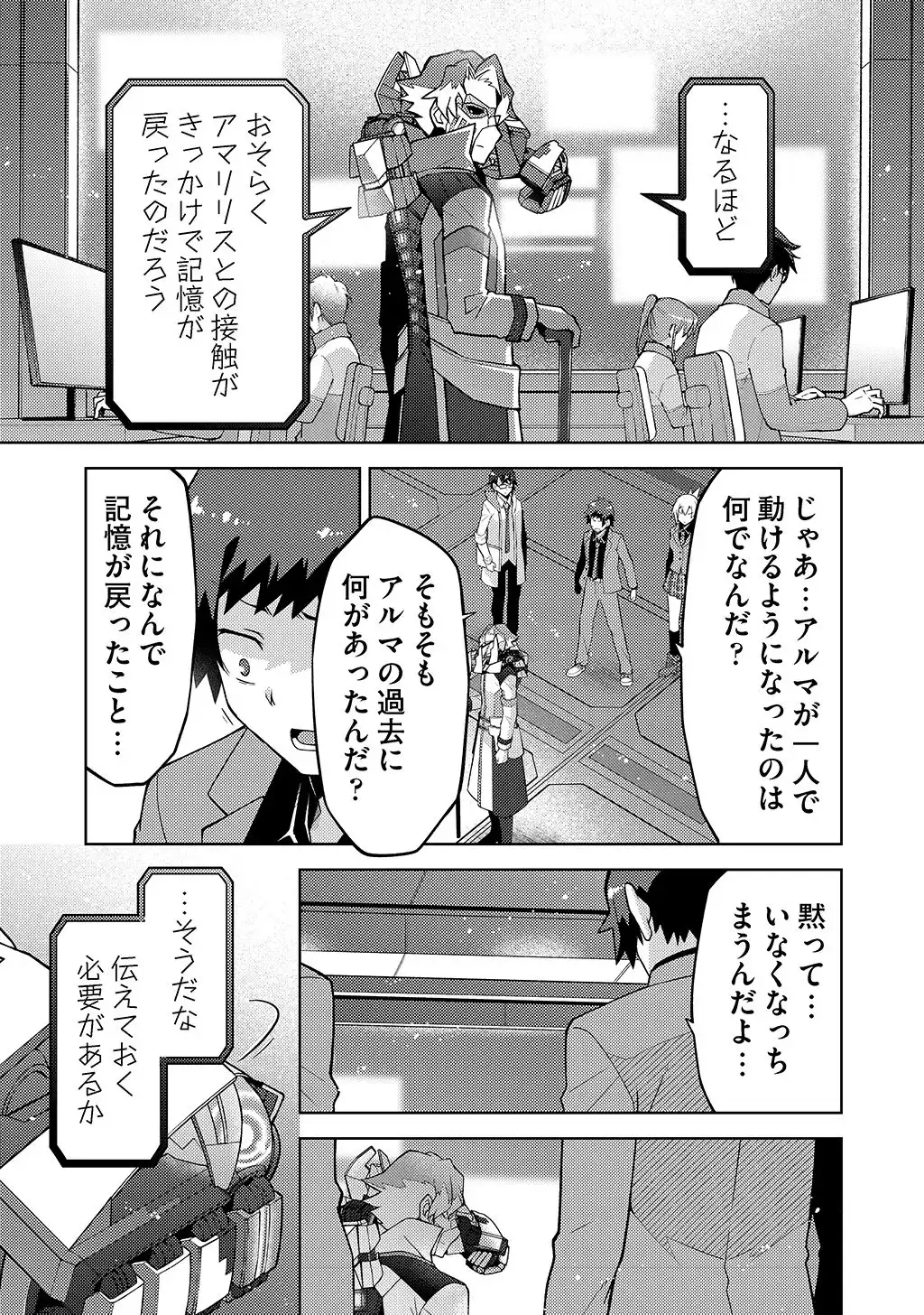 P19