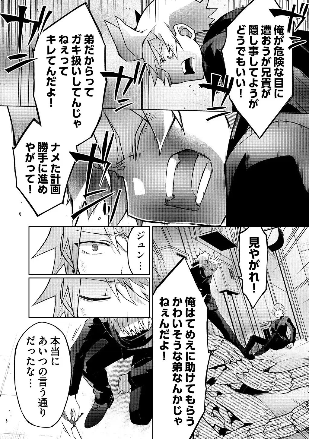P14