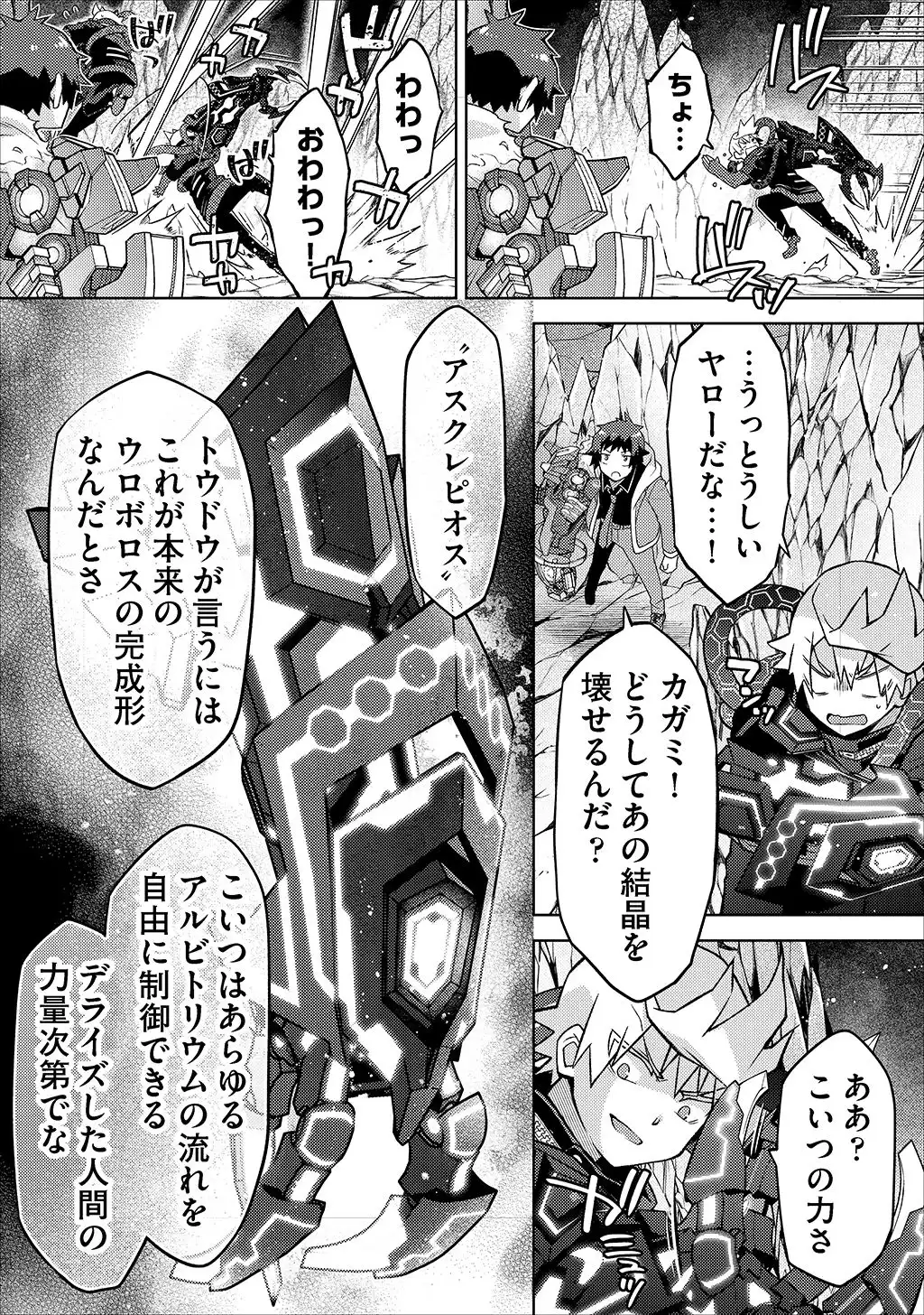 P4