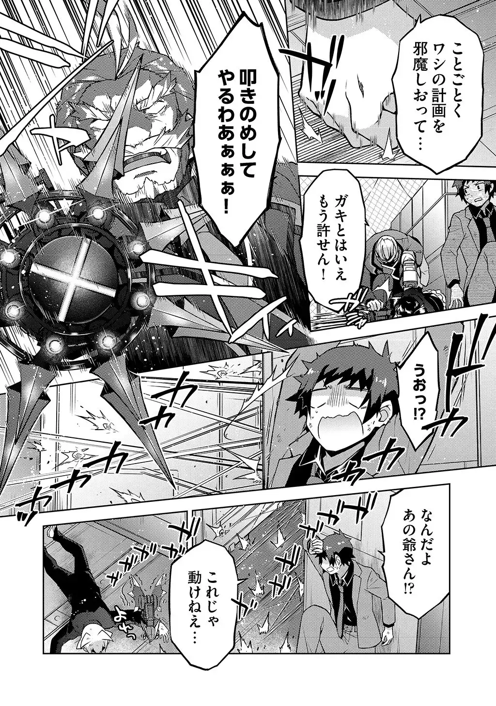 P5