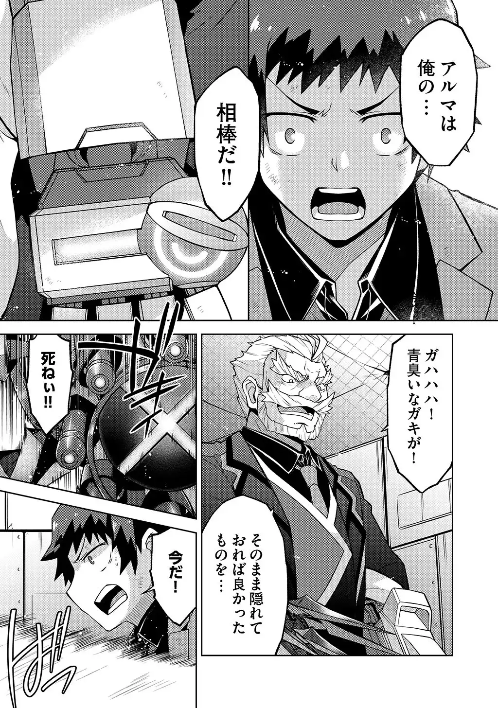 P7