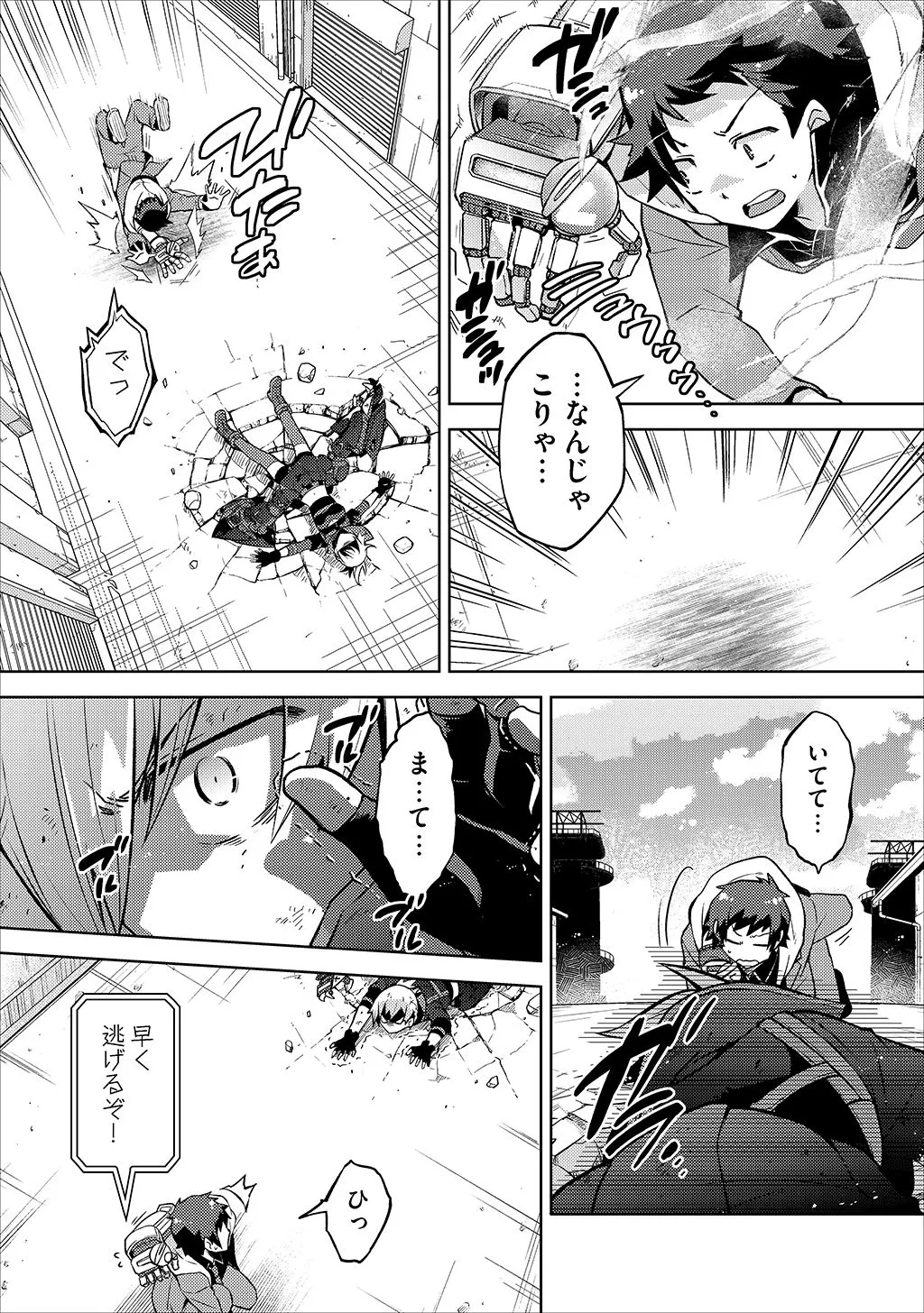 P7
