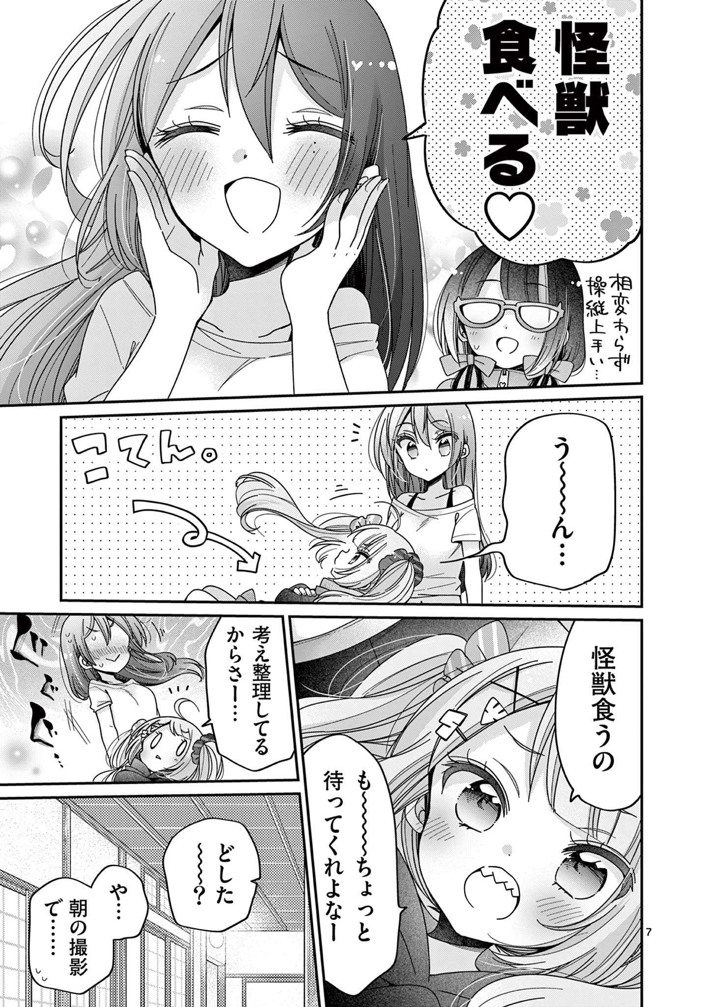 P7